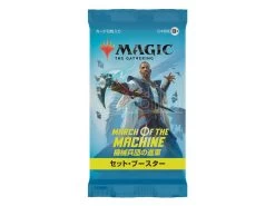 Magic The Gathering March Of The Machine Set Booster Japanese Wizards Of The Coast -Negozio Di Giocattoli magic the gathering march of the machine set booster japanese wizards of the coast 2