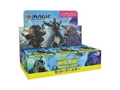Magic The Gathering March Of The Machine Set Booster Japanese Wizards Of The Coast