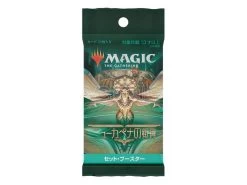 Magic The Gathering Streets Of New Capenna Set Booster Display (30) Japanese Wizards Of The Coast -Negozio Di Giocattoli magic the gathering streets of new capenna set booster display 30 japanese wizards of the coast 2