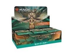 Magic The Gathering Streets Of New Capenna Set Booster Display (30) Japanese Wizards Of The Coast