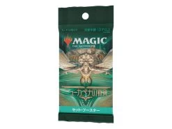 Magic The Gathering Streets Of New Capenna Set Booster Display (30) Japanese Wizards Of The Coast -Negozio Di Giocattoli magic the gathering streets of new capenna set booster display 30 japanese wizards of the coast 3