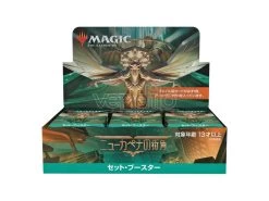 Magic The Gathering Streets Of New Capenna Set Booster Display (30) Japanese Wizards Of The Coast -Negozio Di Giocattoli magic the gathering streets of new capenna set booster display 30 japanese wizards of the coast 4