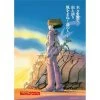 Nausicaa Movie Poster 1000 Pezzi Puzzle Puzzle Studio Ghibli 1 Nausicaa Movie Poster 1000 Pezzi Puzzle Puzzle Studio Ghibli -Negozio Di Giocattoli nausicaa movie poster 1000 pezzi puzzle puzzle studio ghibli